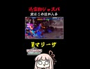 【ケン対策】迅雷脚ジャスパ後に溜め引き強【SF6】