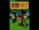 生成AIで手描きイラストをアニメにしてみた(ショート動画まとめ)