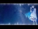思い出は星座のように/ぶぷふ(Vo:双葉湊音)