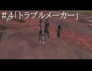 【Kenshi】忌み子と死なずの流れ星#4【VOICEVOX＋ゆっくり劇場】
