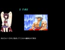 [TAS] [AC] マーシャルチャンピオン 仁TAS