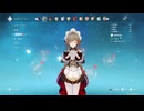 原神　雷電将軍＆スカーク＆ナヒーダでデイリー任務#８６０。.概要欄見てね