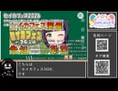 【 #ニコニコ投稿祭 】ニコニコ投稿祭&誕生祭スケジュールを知ろう『 #セイカフェス2026 』【 #COEIROINK解説 】