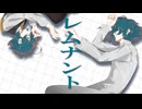 レムナント／ダークネス職員室【 #VocaDuo2026 】