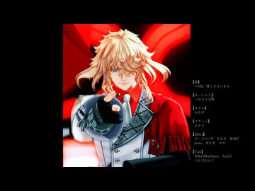 【MMD刀剣乱舞】くださいませチャレンジ【一文字則宗】