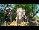 【奥武蔵】ギャルと関八州見晴台【春日部つむぎ】
