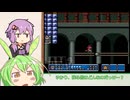 【VOICEROID実況】東北きりたん達のスーパーマリオブラザーズ３＃６４