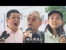 なかのひとのアンテナ！「第2回北九州デモ」vol.4
