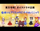 誰よ、HSK姉貴のかりんとうをキャベツにすり替えたのは