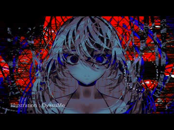 いねびたぶる+こんふゅーじょん／初音ミク