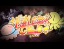 【コラコレ2026】Highrate climb／ぽこなつのボカデュオ(仮)【ボカデュオ2026】