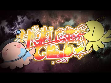 【コラコレ2026】Highrate climb／ぽこなつのボカデュオ(仮)【ボカデュオ2026】