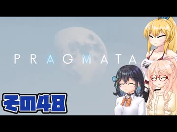 [PRAGMATA]マキちゃんが月の施設をのんびりお散歩する その48 [CeVIO AI VOICEPEAK実況]