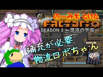 のーみそとけたふぁくとりおS3 #35【SE+ランダムレシピ/Factorio】