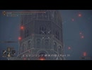 エルデンリング 終末の侵入Part 31