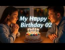 My Happy Birthday 01　マイ・ハッピー・バースデイ01