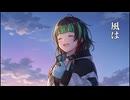 【歌ってみた】ツキアカリのミチシルベ/雛月ツバメ【リメイク】