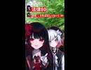 【ハイテンポTRPG】エマヒロが行くTRPG