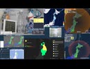【緊急地震速報(予報)】2026年07月01日21時08分頃発生 最大震度 4 岩手県沖