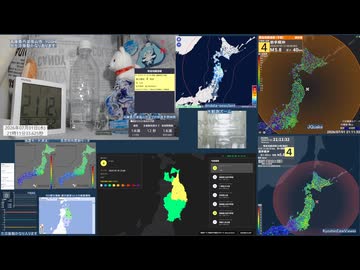 【緊急地震速報(予報)】2026年07月01日21時08分頃発生 最大震度 4 岩手県沖