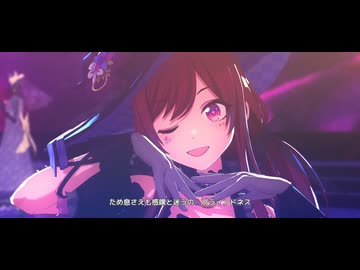 【シャニソン】アルストロメリア「VERY BERRY LOVE」【MV】