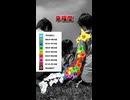 幸福度 都道府県別MAP
