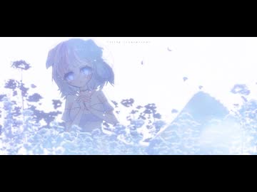 Living Transparent/たむ feat.夏色花梨