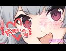 【小春六花 / SynthVオリジナル曲】片想いの話 (2026Ver.) / arec