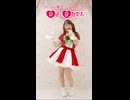 【詩紅】Re-Born 踊ってみた【77日後に7周年記念ライブを開催する永遠の7歳】47日目
