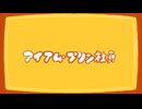 【転載】アイアム・プリン社員