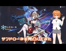 原神　サンドローネを完凸してみた