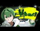 【ボカデュオ2026】wipe out!! / 緑組【 #VocaDuo2026 】□□