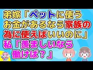 人気の「2ch」動画 14926本 - ニコニコ動画