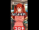 【アニメゴリ押しするやつ】VTuber劇団スイーツの危ない日常