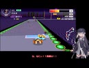 いまさらF-ZERO99をやるミリアル　その１２３