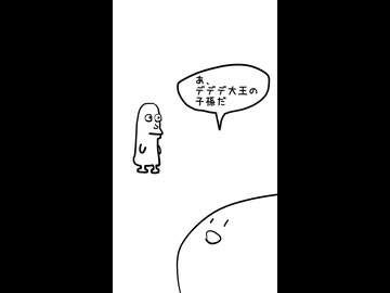 カービィ4コマショート24