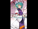 【東方Vocal】フラグメンツ(Short version)（原曲：東方妖々夢「ネクロファンタジア」）【Synthesizer V 2 AI Ayame カバー】