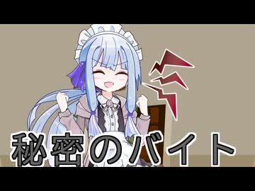 【ソフトウェアトーク劇場】かわいい琴葉葵はかわいい