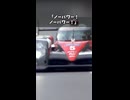 ル・マン24時間で起きた悲劇
