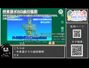 【 #ニコニコ投稿祭 】ニコニコ投稿祭&誕生祭スケジュールを知ろう『 #外来語ボカロ曲投稿祭 』【 #COEIROINK解説 】