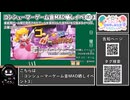 【 #ニコニコ投稿祭 】ニコニコ投稿祭&誕生祭スケジュールを知ろう『 #コンシューマーゲーム音MAD晒しイベント3 』【 #COEIROINK解説 】