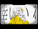 【VocaDuo2026】さい矮/鈴井束,NoNaMe,鏡千雨