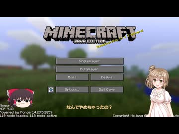 【Minecraft】気ままにImmersiveるクラフト　１【ゆっくり&CeVIO実況】