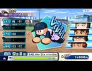 【パワプロ2026】サクセスはじめました＝＝千将高校編-Trial1-3【齢42のゲーム下手】