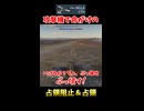 攻撃機Fw 190 F-8で命がけの占領阻止＆占領【War Thunder 空軍生放送切り抜き】