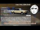 労働する分霊ちゃんその2【Car Mechanic Simulator 2021】.txt