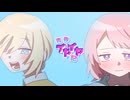 【#vocaduo2026 】青春イヤイヤ記/モラトリアム職員室
