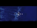 【歌ってみました】limbo/椎乃味醂        Covered by Яavi*