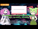 ずんだもんと四国めたんでYouTubeチャンネル登録者100人突破記念Q&A