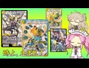 【デュエプレ AD】白単 デュオダンテ